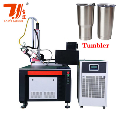 कैंटन फेयर प्रचार कस्टम 3000W स्टेनलेस स्टील पानी कप सिंक वेल्डिंग के लिए स्वचालित फाइबर लेजर वेल्डिंग मशीन