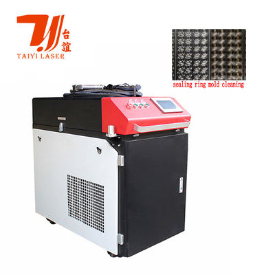 1500W 2000W 3000W 6000W जल शीतलन लेजर जंग हटाने की मशीन लेजर सफाई मशीन