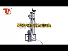 कस्टम स्पैटुला स्वचालित वेल्डिंग मशीन लेजर वेल्डिंग चम्मच